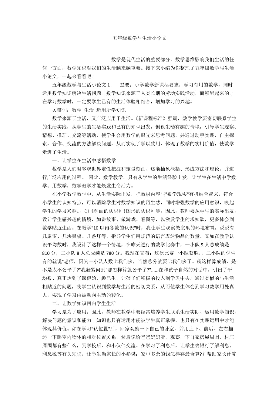 物理教学期刊_物理教学探讨是什么级别刊物_物理教学是什么级别的刊物