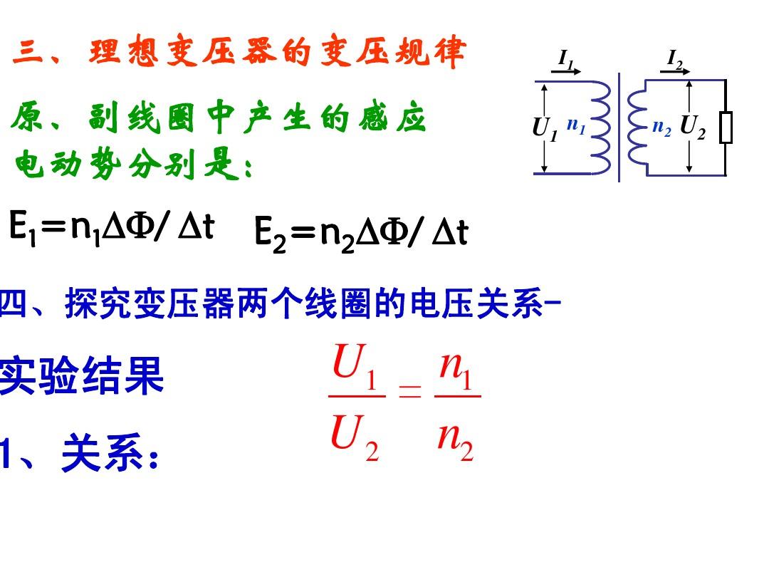 电流交变什么意思_什么叫交变电流_交变电流