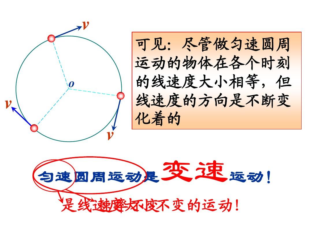 四年级科学物体运动的快慢_小学科学物体运动的快慢教案_科学年级物体快慢运动实验