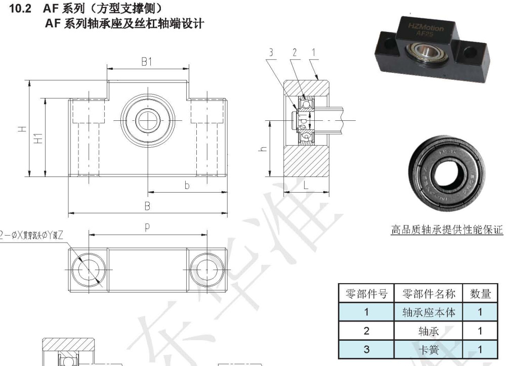 轴承摩擦公式力矩计算方法_轴承摩擦力矩计算公式详解_轴承摩擦力矩计算公式