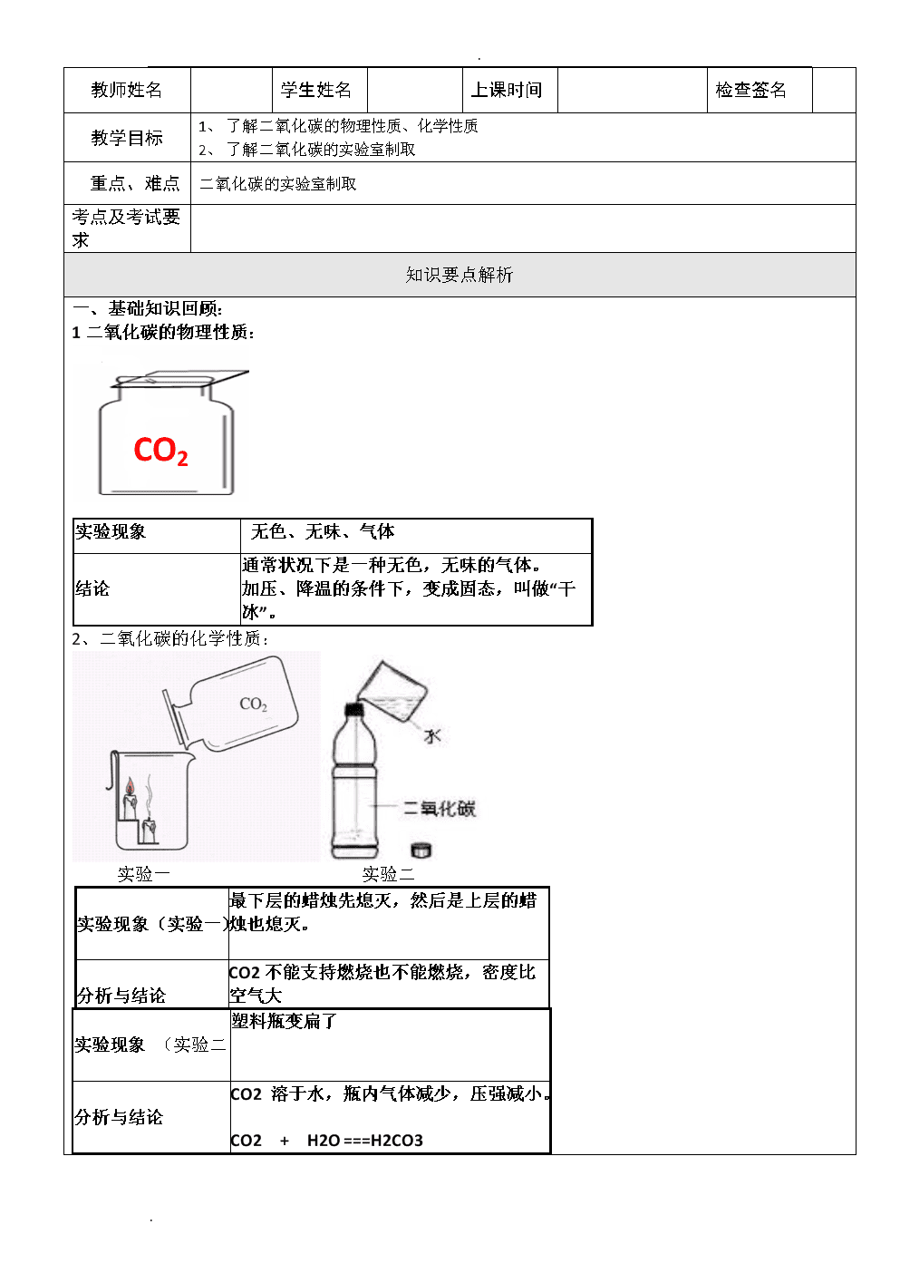 空气的成分实验视频_小学科学空气成分实验视频_空气成分的实验视频