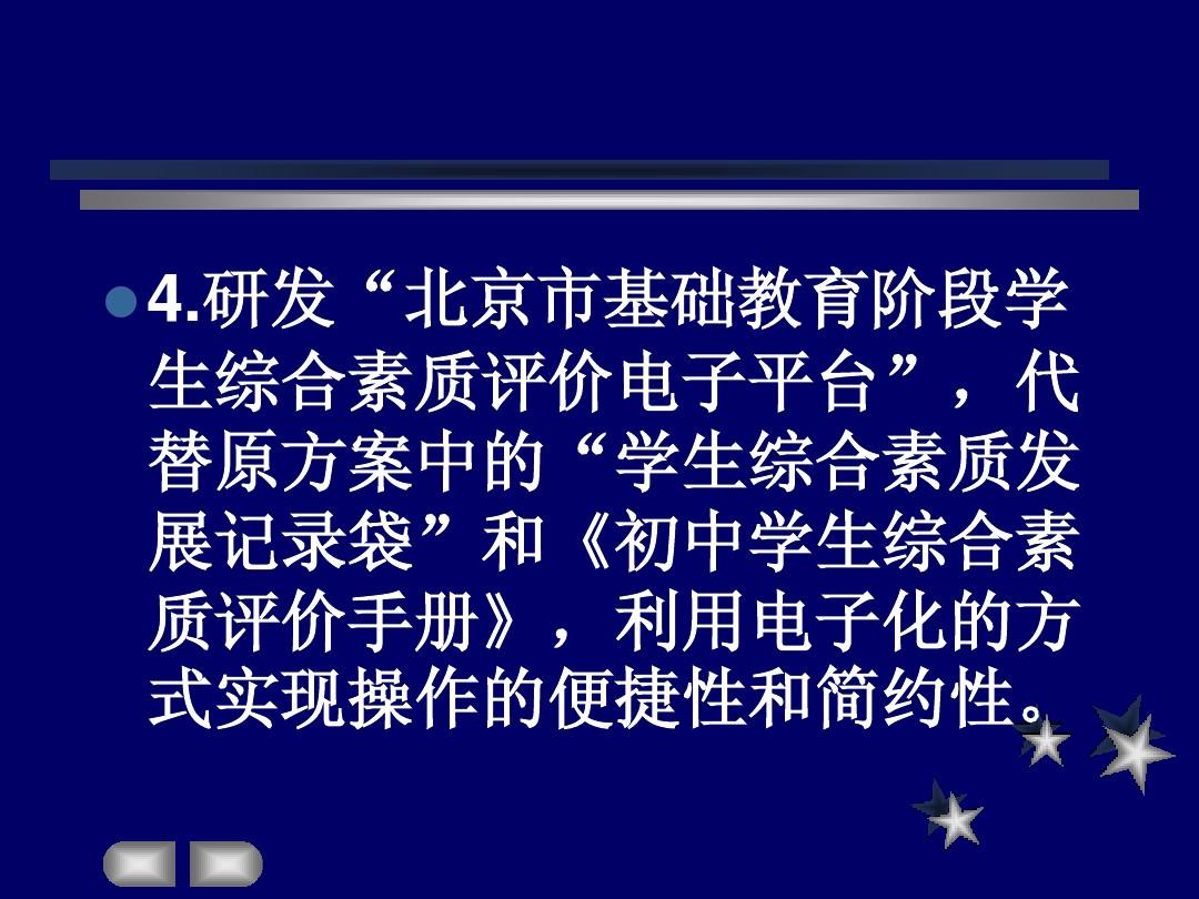 教案初二物理弹力怎么写_初二物理弹力教案_初二物理弹力教学设计