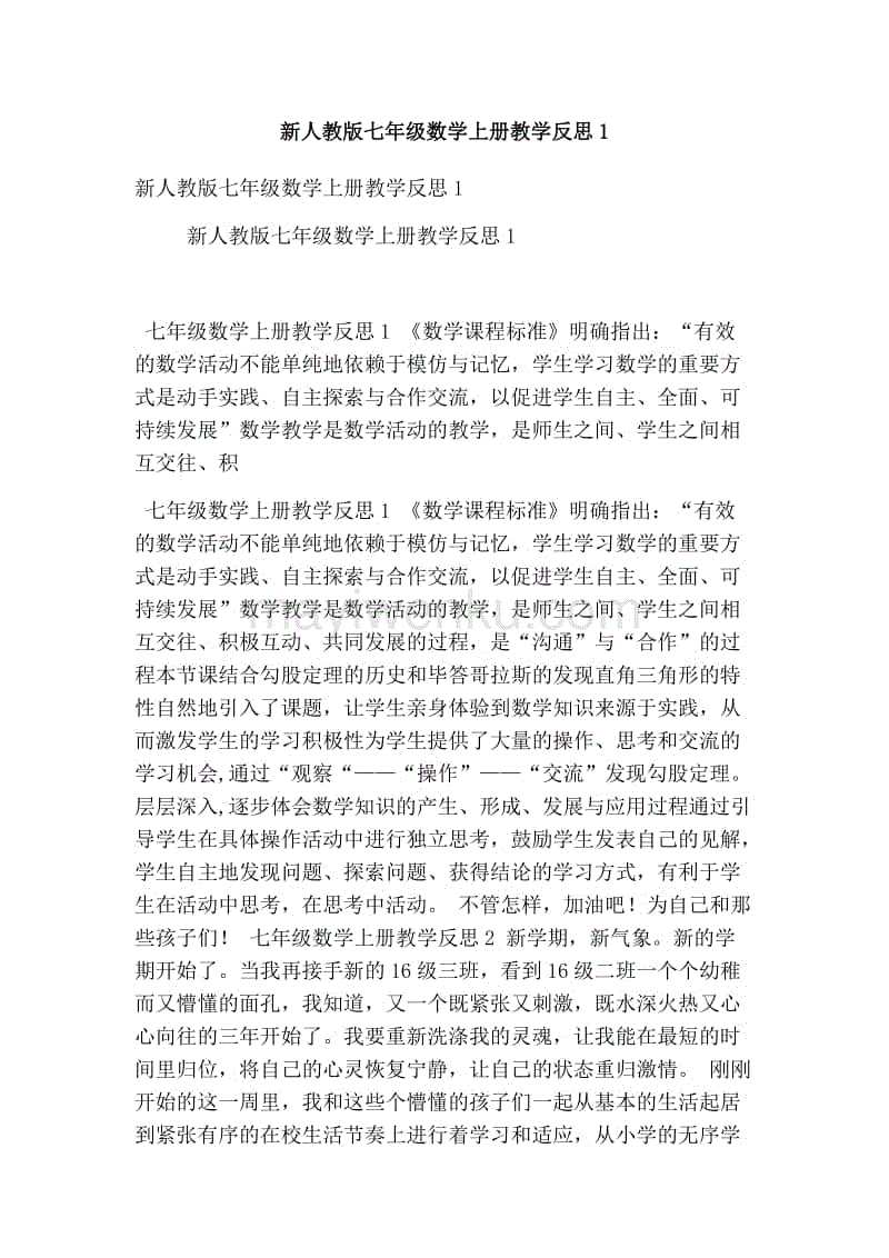 初中物理教学大纲课时安排_初中物理教学大纲模板_初中物理教学大纲
