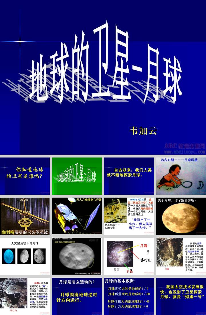 高中物理天体运动变轨问题_高中物理天体变轨问题_高中物理天体变轨运动