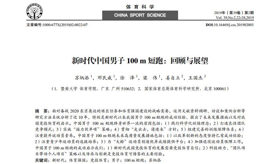 近代物理实验论文_近代论文物理实验有哪些_近代论文物理实验怎么写