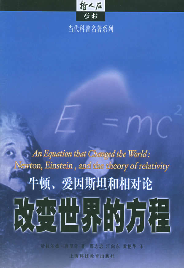 量子入门书籍物理基础知识_量子物理基础入门书籍_量子理论入门书籍