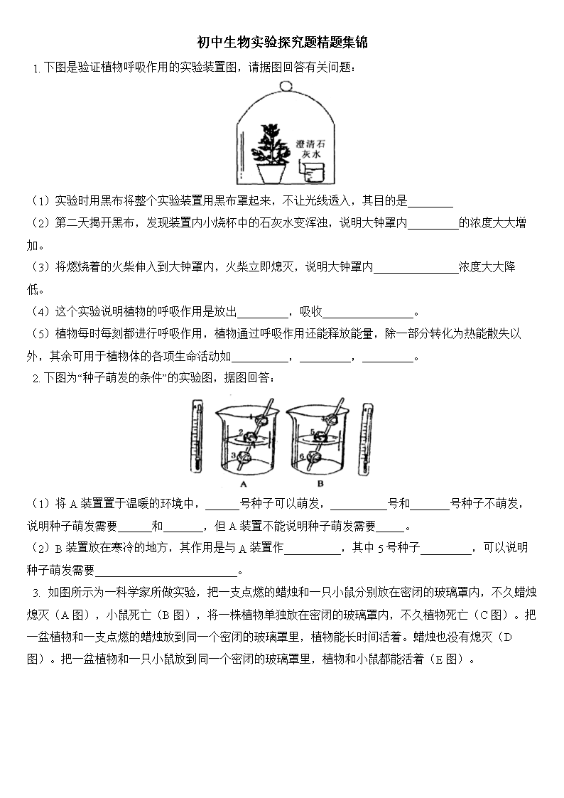 初二上册英语重点_初二上学期物理重点_初二的物理重点