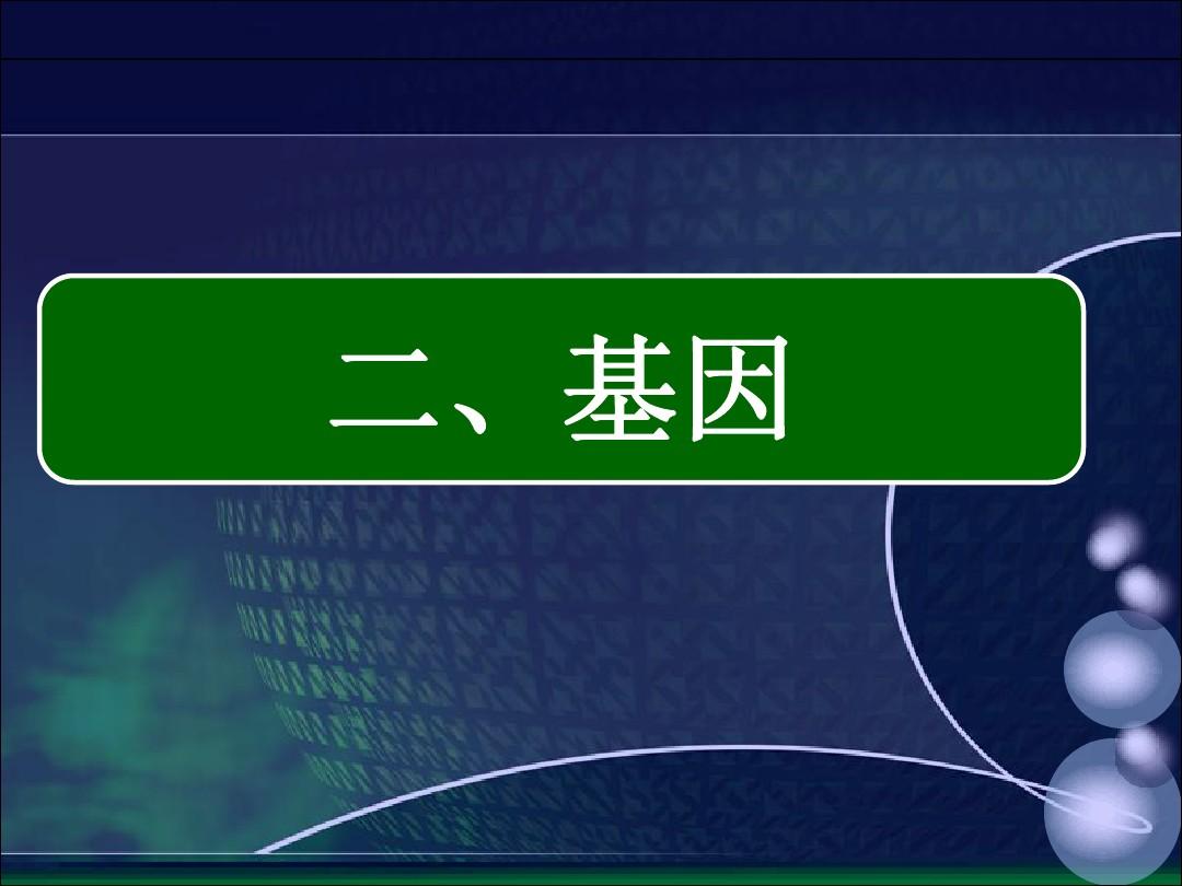 伟大的物理学家_伟大物理学家照片_伟大物理学家的故事
