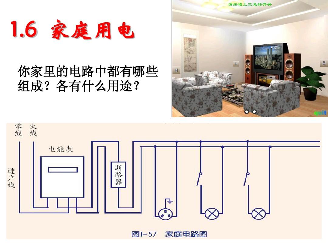 初中物理电学重难点题型_初中最难的物理电学压轴题_初中物理最难电学题