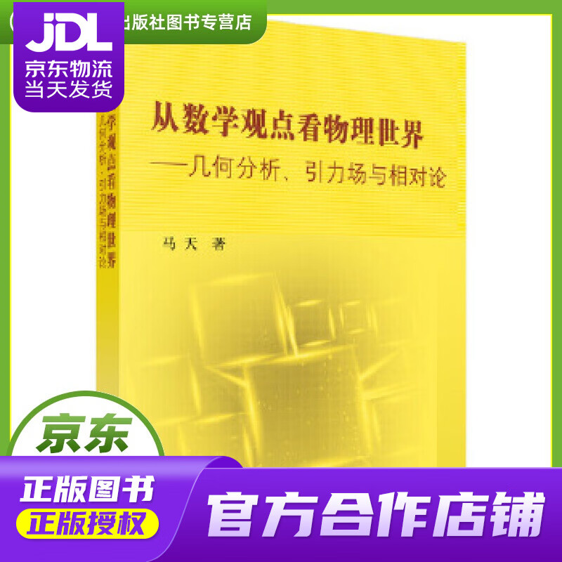 物理学家论文1000字_物理论文怎么写1000字_物理千字论文