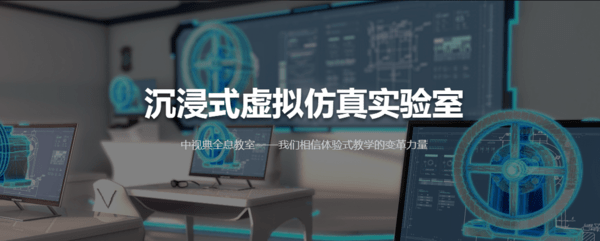 仿真物理室实验软件哪个好_物理仿真实验室软件_物理仿真实验室app