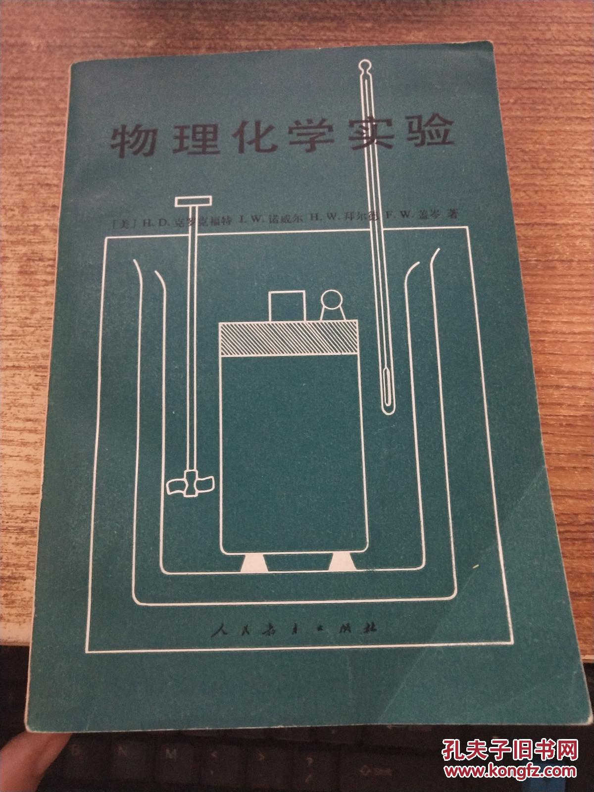 大学物理电子书_物理电子学教材_电子信息工程大学物理教材