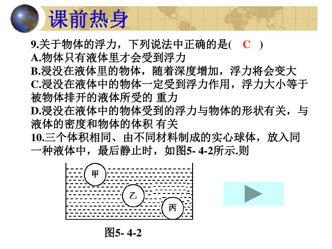 大气压强怎么算?_大气压强有计算公式吗_大气的压强计算公式