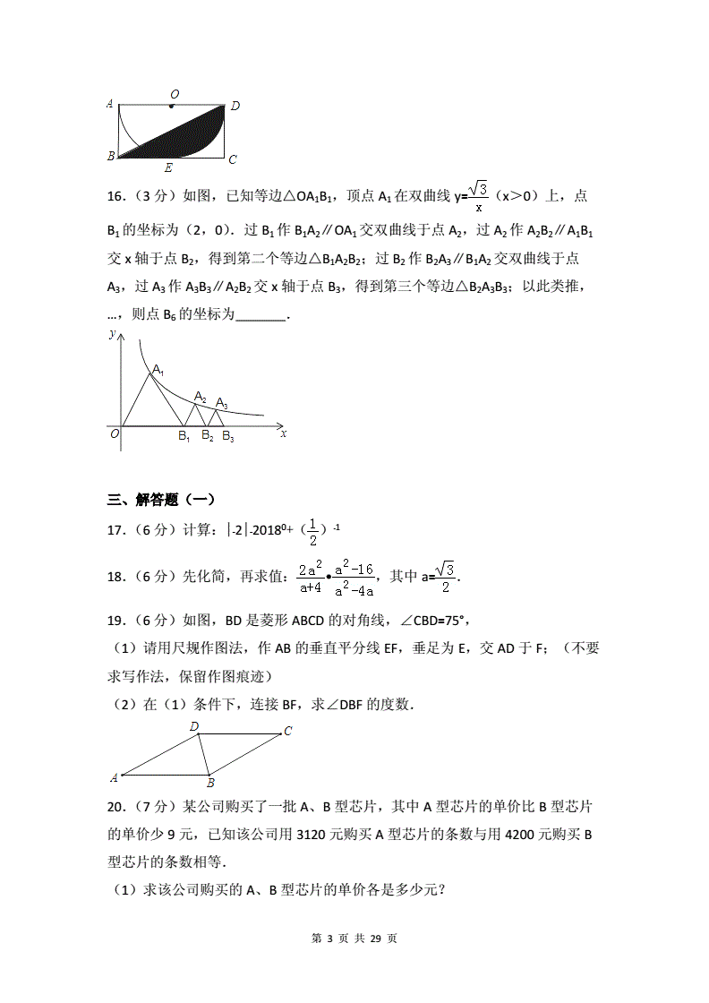 物理初中考题_初中物理试题题库_物理初中试题