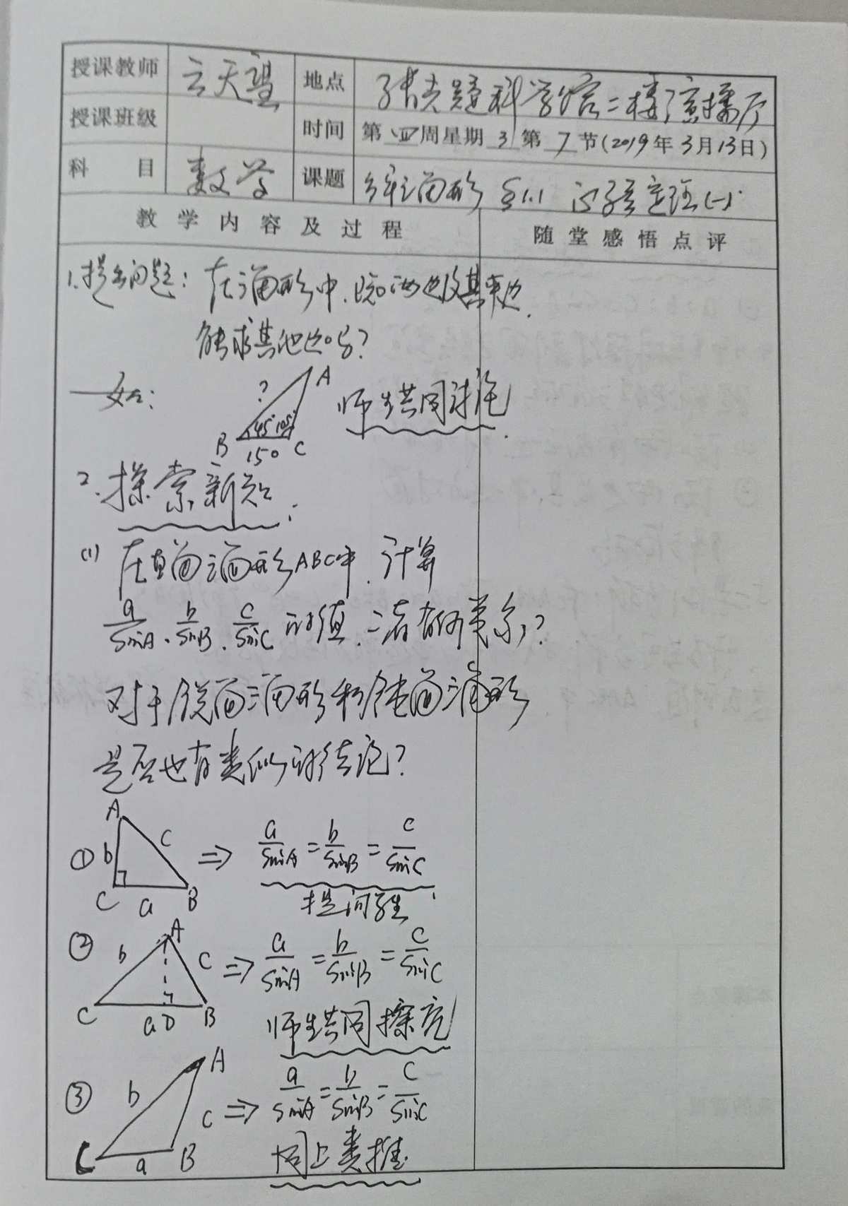 高中物理竞赛流程详细解析_高中物理知识竞赛方案_高中物理竞赛方案范文