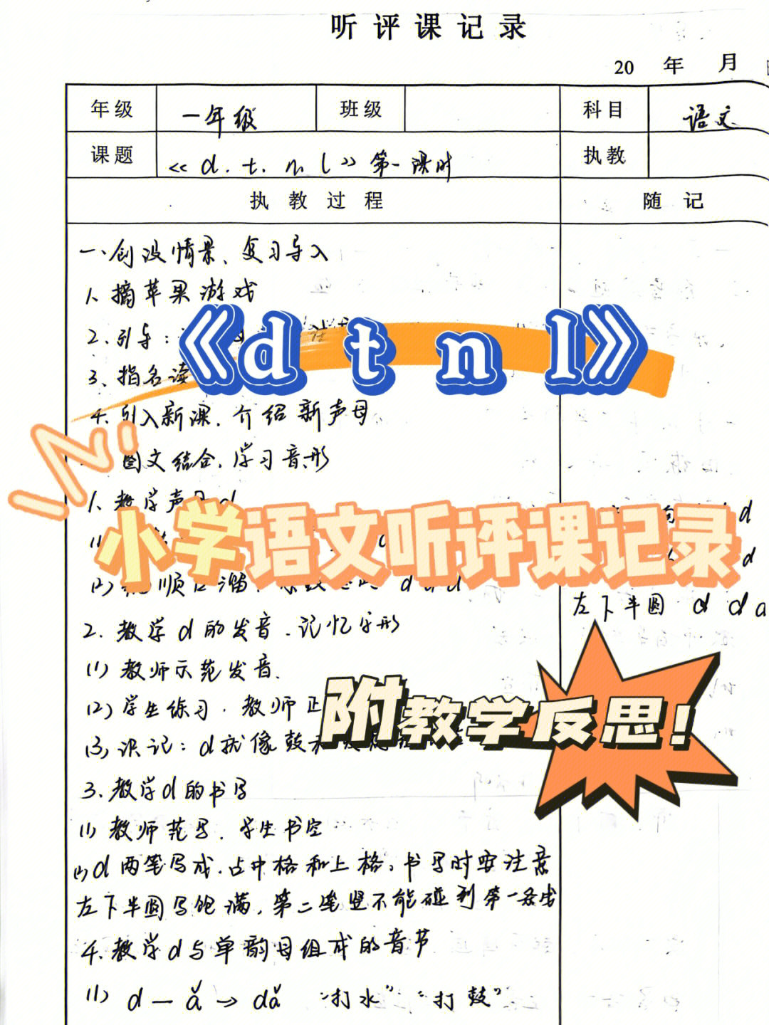 物理生活中的透镜_物理生活中的透镜视频讲解_物理生活中的透镜笔记