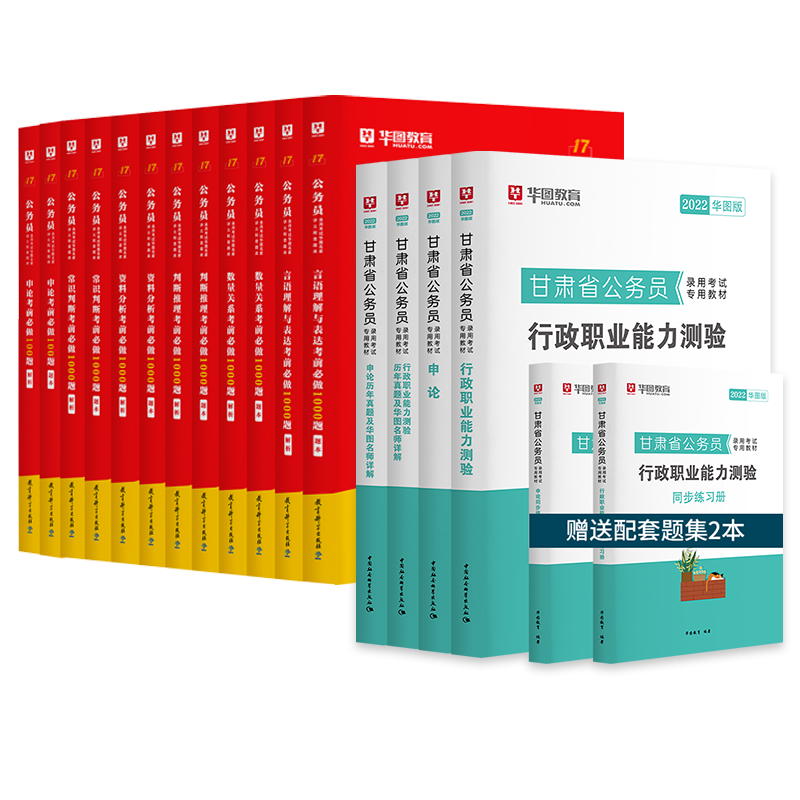 公务员考试物理学岗位_物理考公务员考什么_物理学考公务员有哪些岗位
