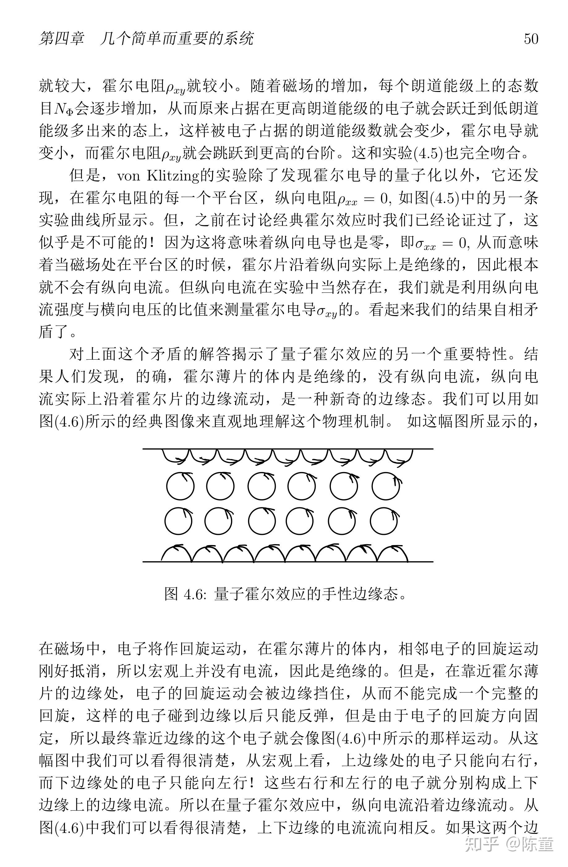 霍尔效应器_反常霍尔效应_霍尔效应vh