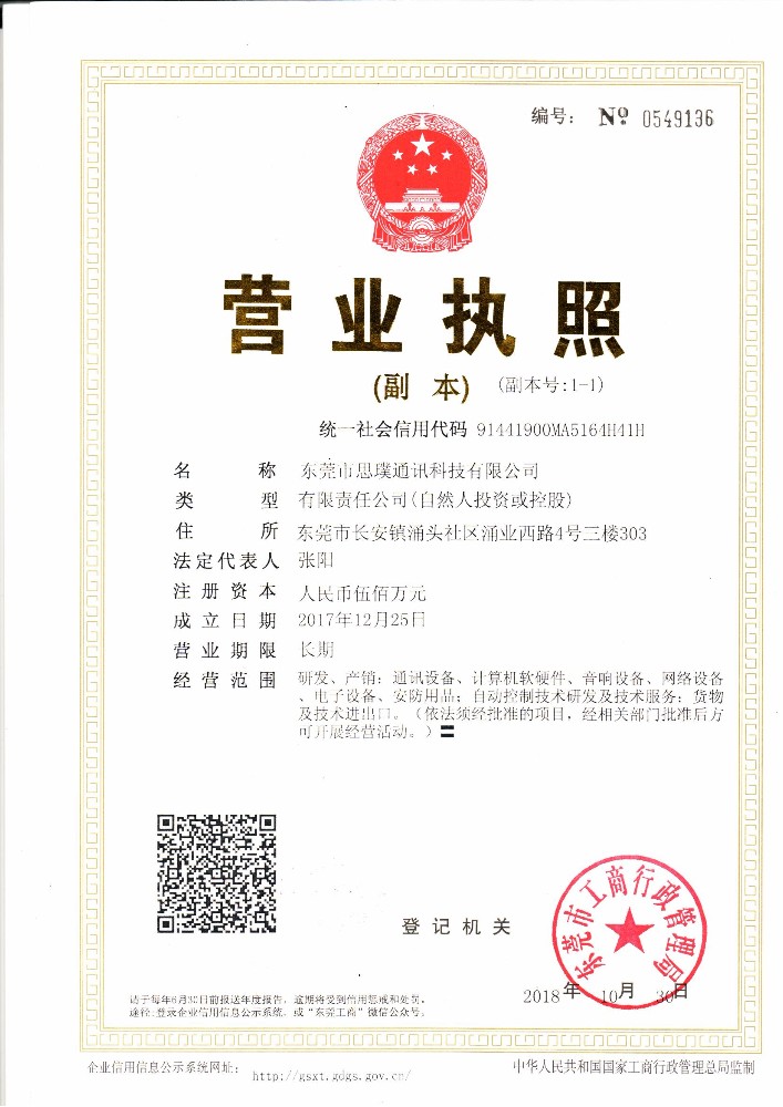 量子通讯龙头股_量子通信第一龙头600677_000839量子通信总龙头