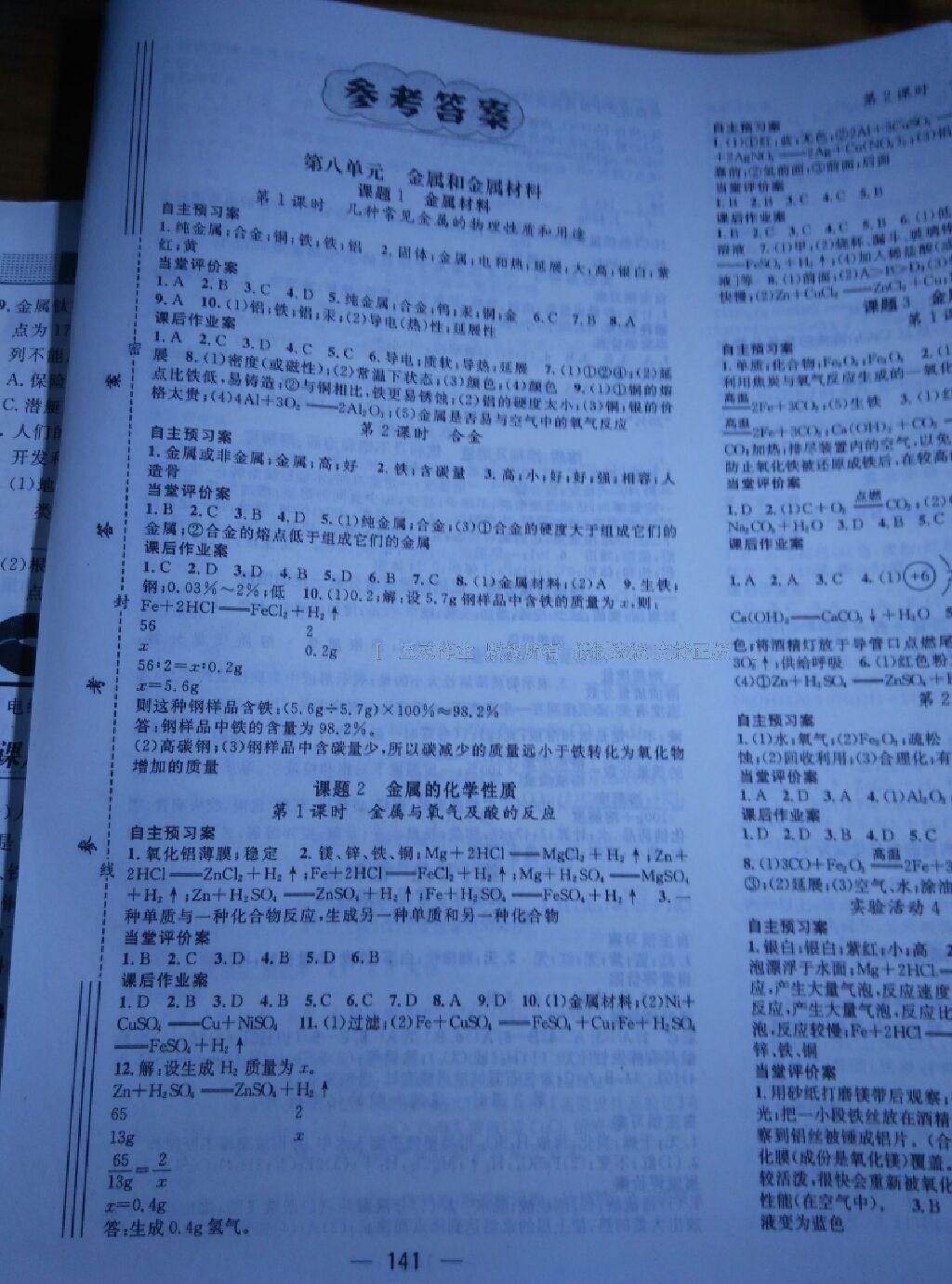 世界前100名物理学家杨振宁_杨振宁在物理学史的排名_杨振宁物理学界排名
