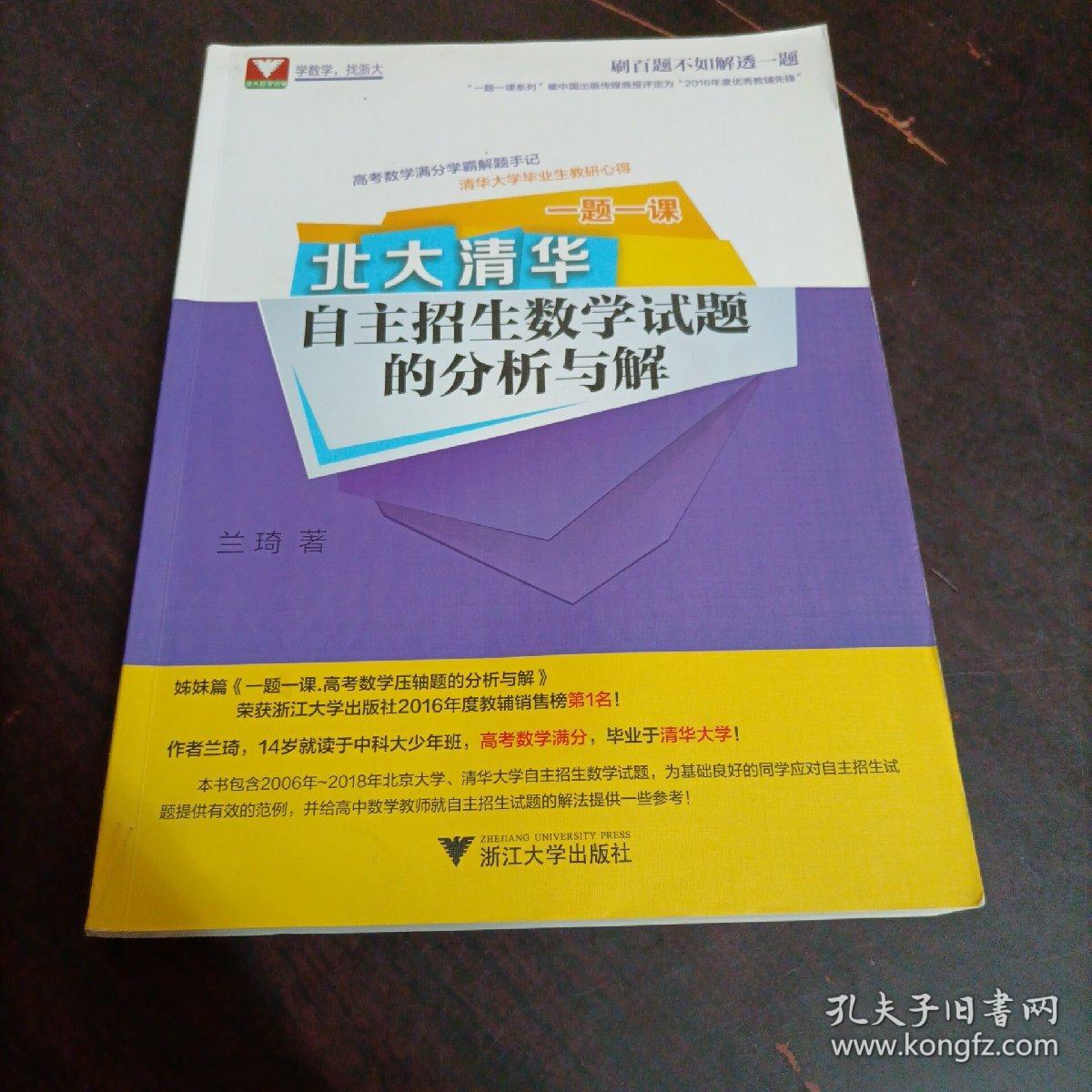 复旦大学物理系就业前景_复旦物理系毕业生就业去向_复旦大学物理系就业方向