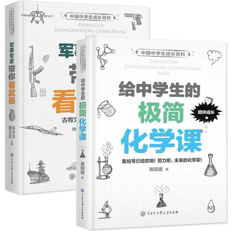 物理学家的教育历程_一名物理学家的教育历程_历程物理教育家学家是谁