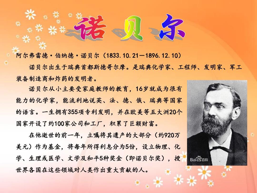美国物理学家有哪些著名人物_物理学界十大人物_物理学家美国名人堂排名榜