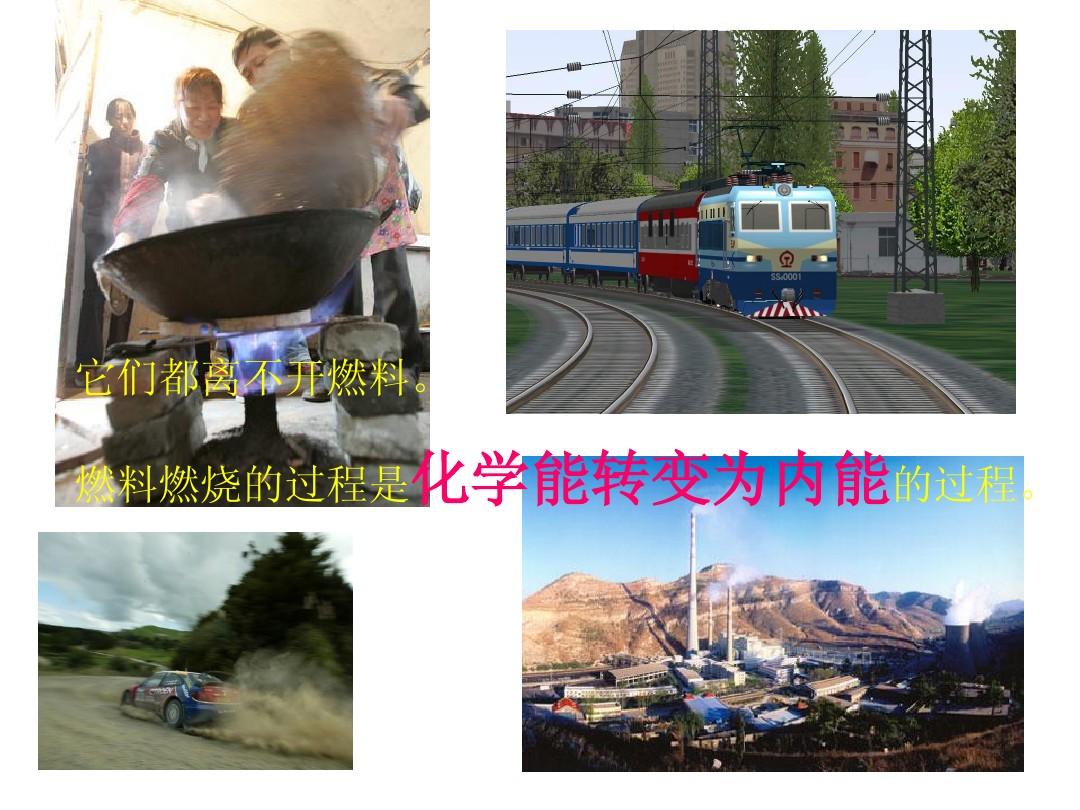 热机效率公式的适用条件_热机效率计算公式2个_热机的效率的公式