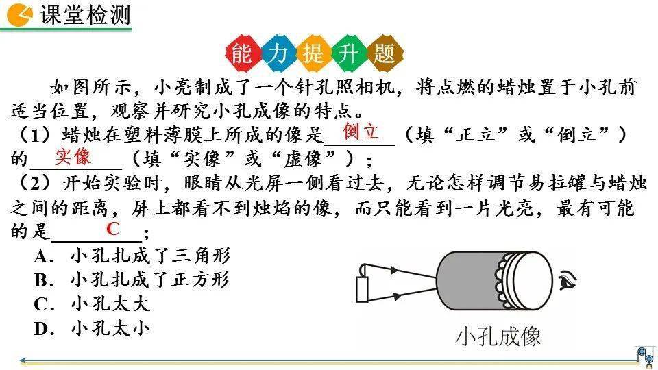 光的直线传播知识点_八年级物理光的直线传播知识点_物理光的直线传播知识点