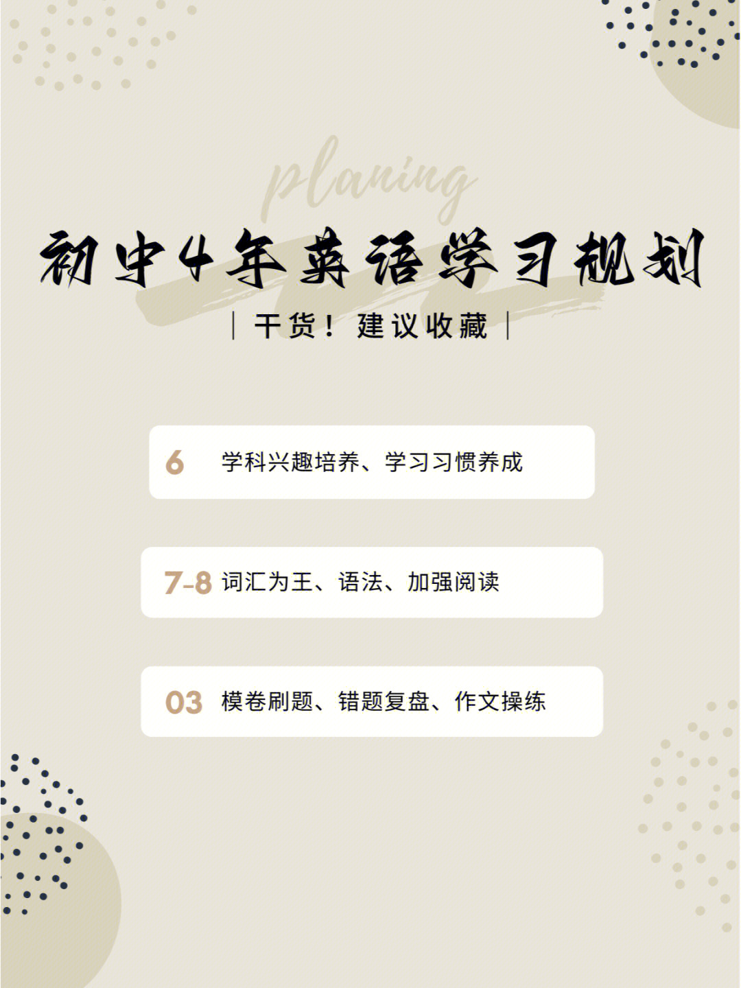 清华物理系就业方向_清华大学物理系就业率_清华物理专业就业方向