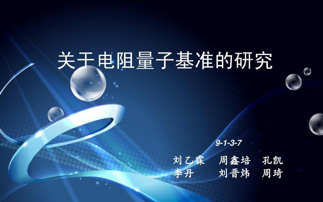 原子物理史发展历程_原子物理史发展趋势_原子物理发展史