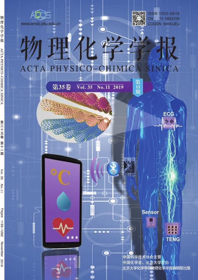 天体物理杂志有哪些_天体物理学高端杂志_天体物理学杂志快报
