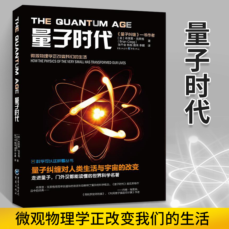 书籍物理相关知识_物理的相关书籍_物理相关书籍