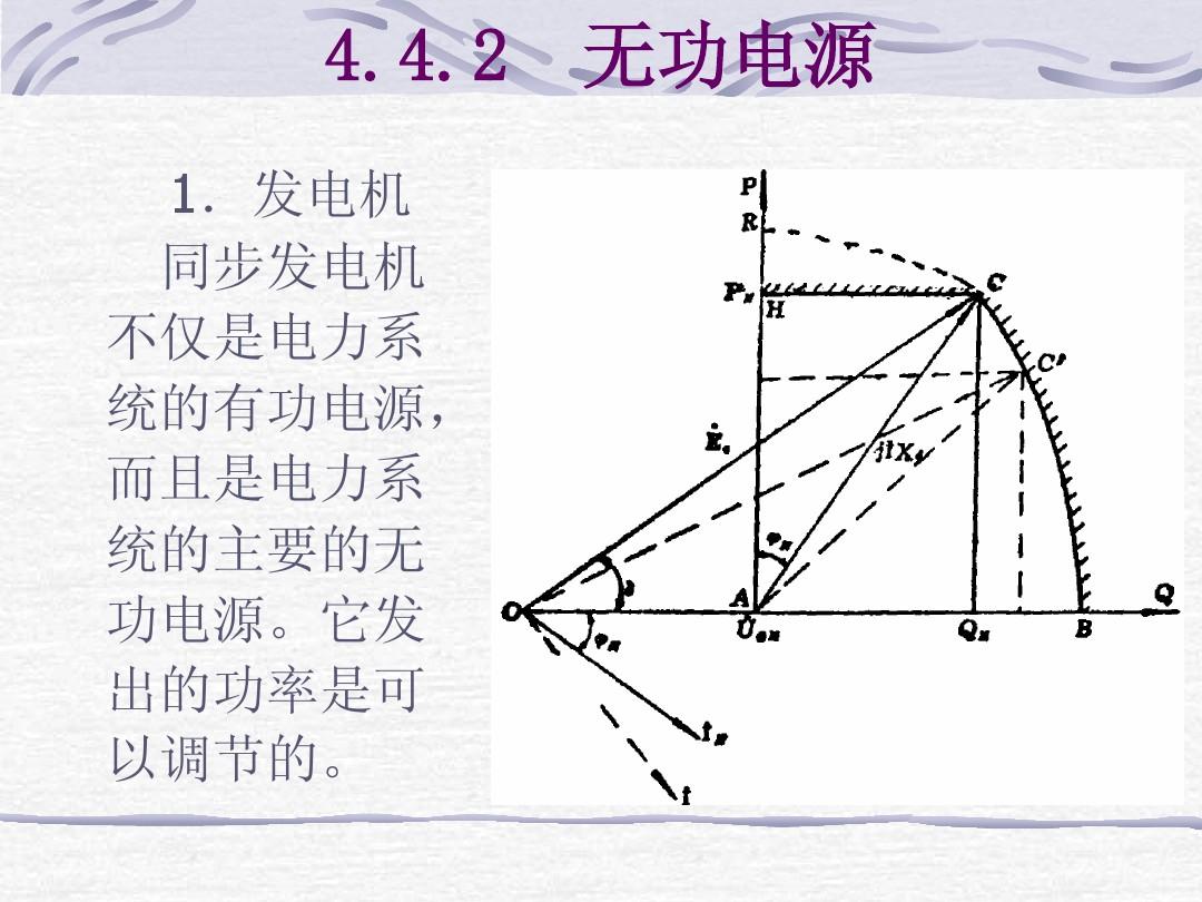 电功率符号是大写还是小写_电功率符号字母表示_电功率的符号是啥