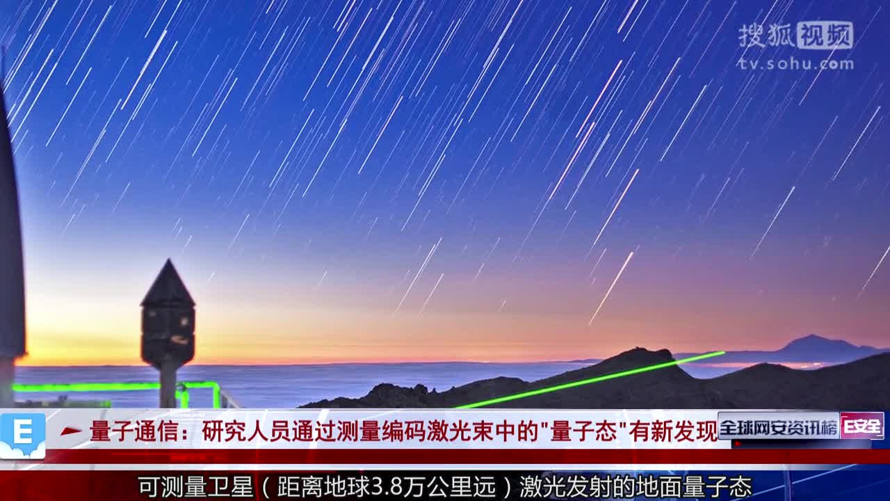 量子通讯股票龙头有哪些_量子通讯股票_量子通讯股票哪个最好