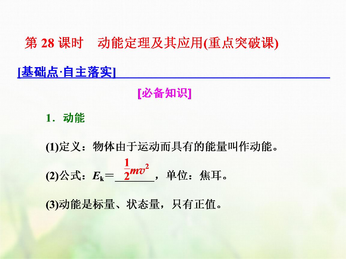 动量守恒公式_动量守恒定公式_公式动量守恒的定义