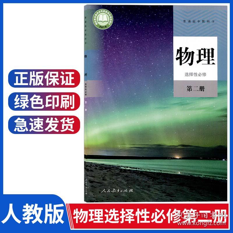 物理电学教学视频乐乐课堂_初中物理电学乐乐课堂_乐乐课堂物理电学