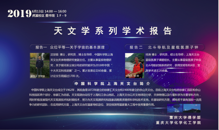 天文学和天体物理学学报_天文学报告_天文学报是几类期刊