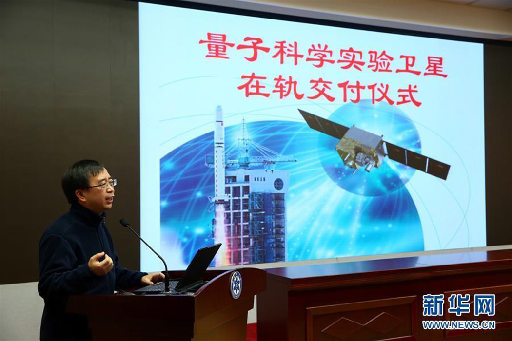 量子通讯距离_量子通信传输距离_量子通讯速度有多快