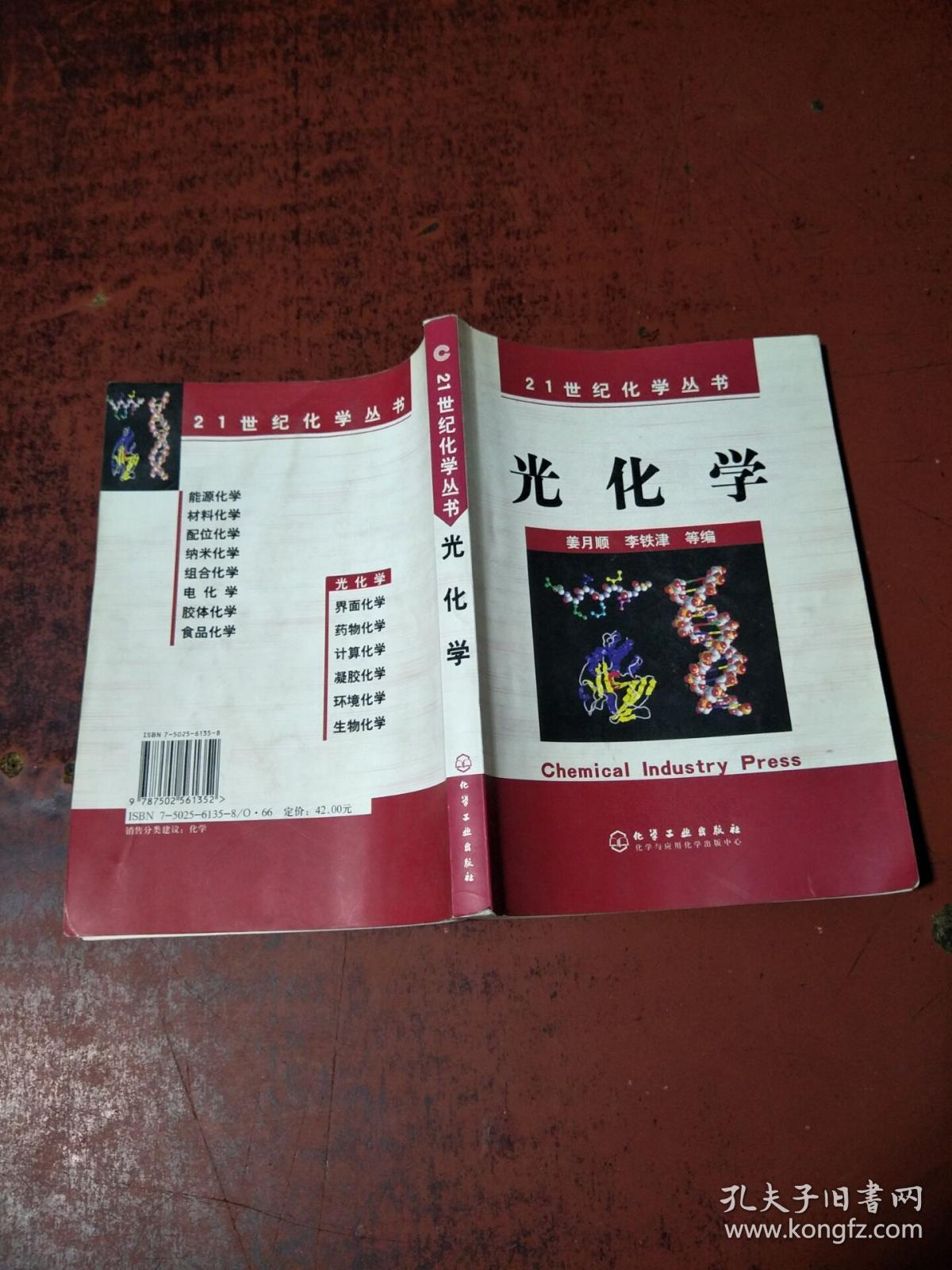 凝聚态物理英语_凝聚态物理英语专业词汇_凝聚态物理用英语怎么说