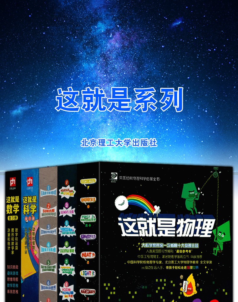 应用物理考研方向好就业_应用考研前景物理方向学什么_应用物理学考研方向及前景