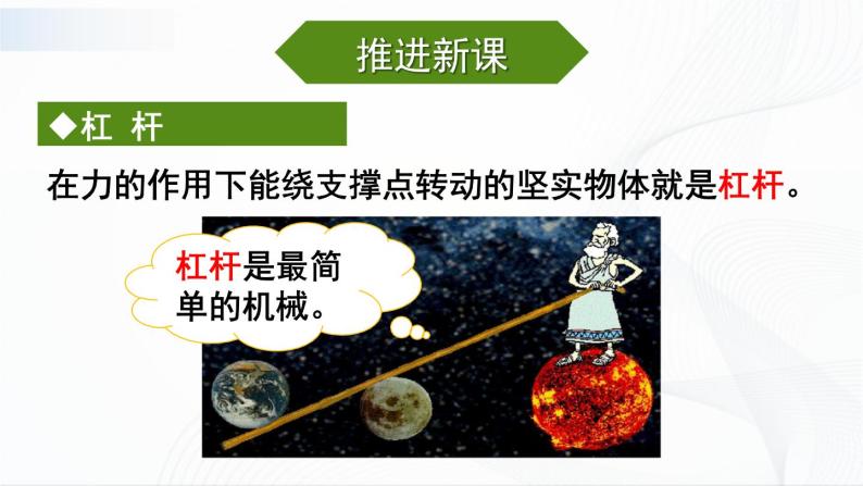 初中物理课本_初中物理课本_物理初中课本电子版