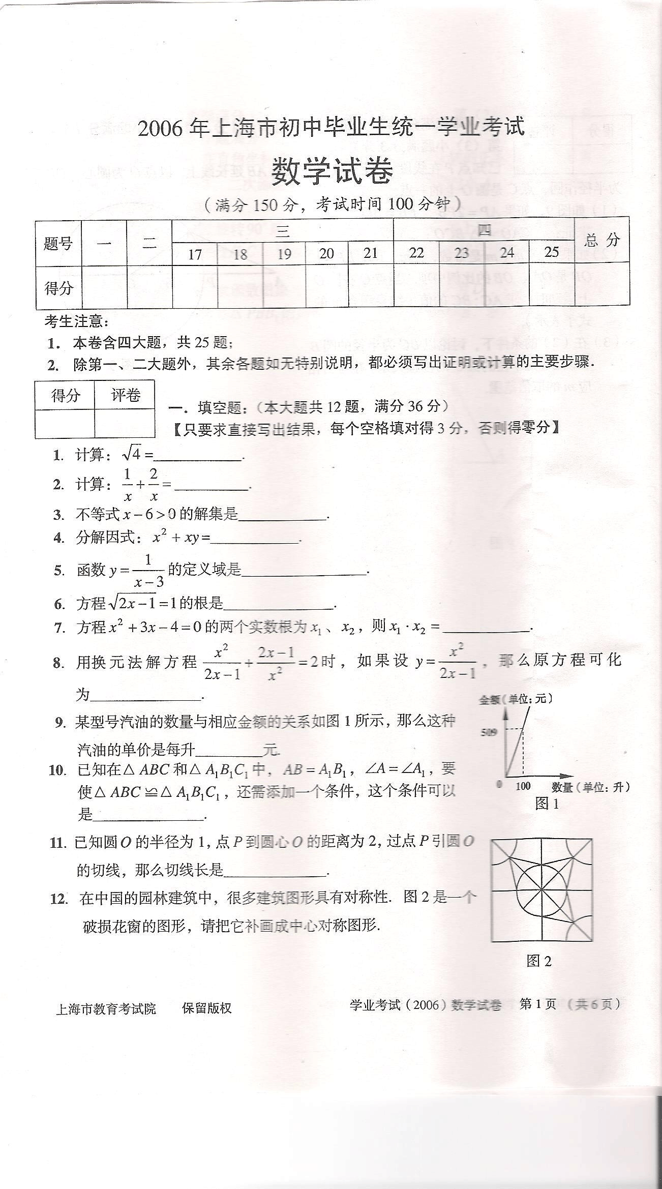 高考英语北京2021_2023北京高考英语_高考英语北京卷