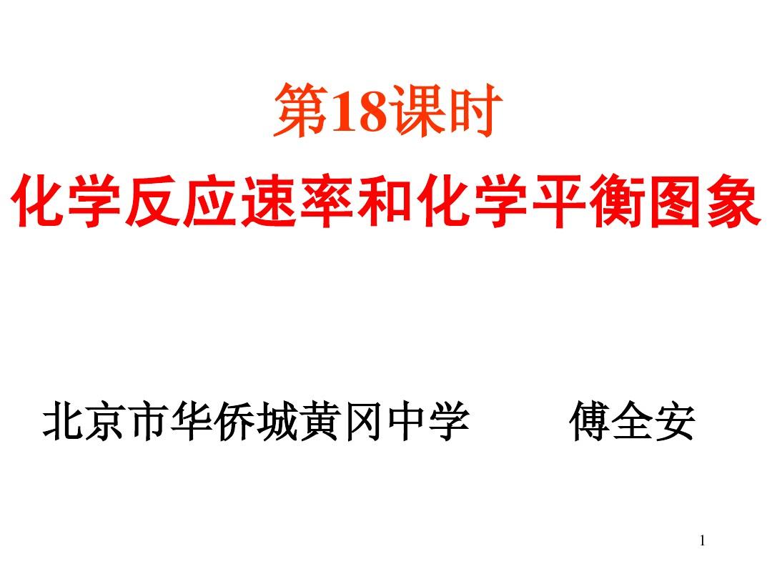 测量平均速度物理实验视频_测量物体的平均速度视频_测量平均速度物理教学视频