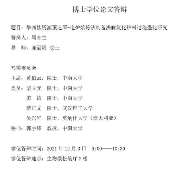 清华物理学专业就业前景_清华大学物理系就业前景_清华物理系就业前景