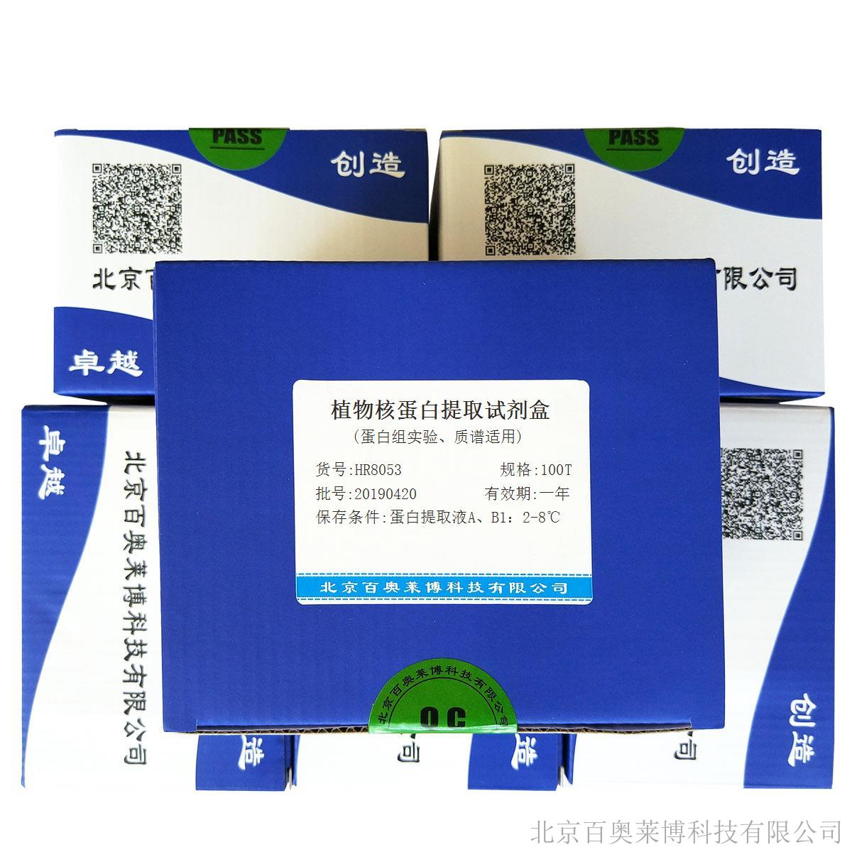 细胞膜蛋白_细胞膜蛋白分为哪两类_细胞膜蛋白是胞内蛋白吗