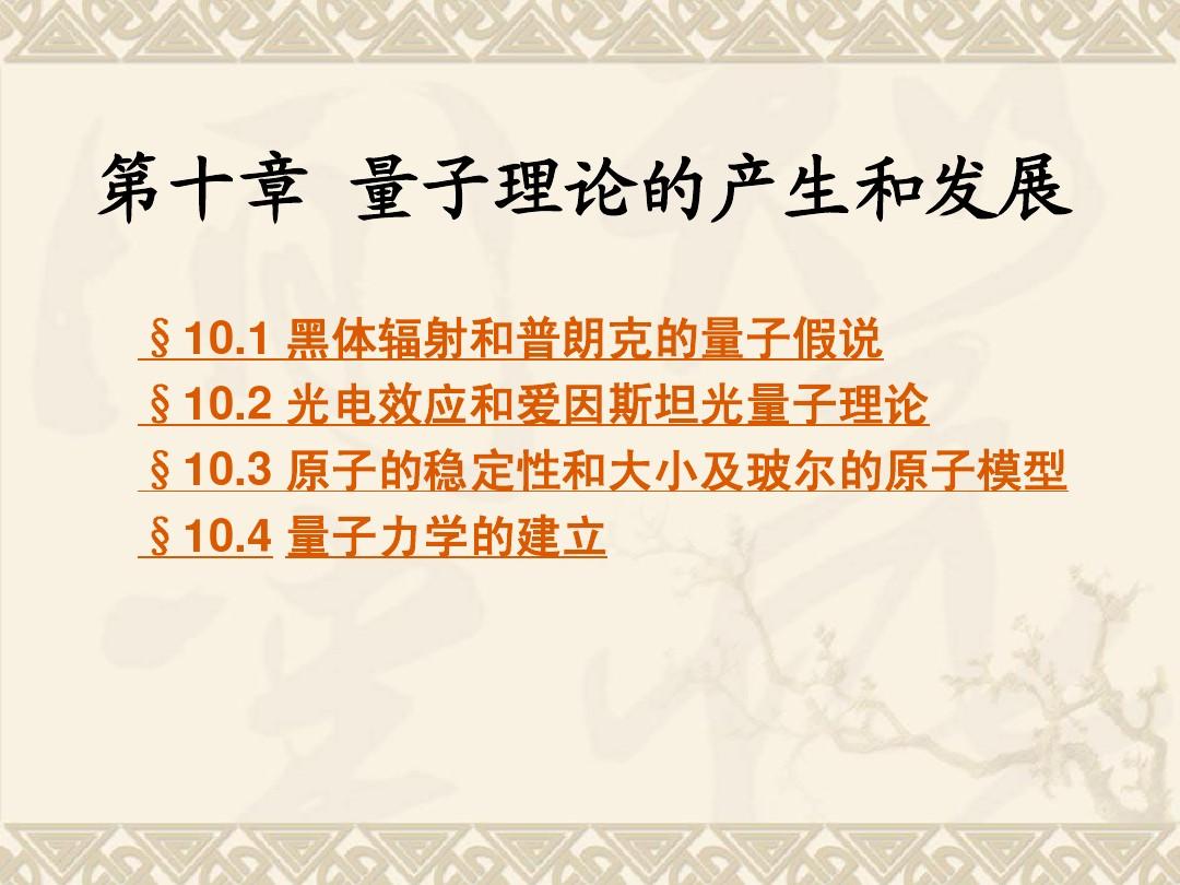 量子通讯作用_量子通讯的缺点_三维通讯有量子通讯吗