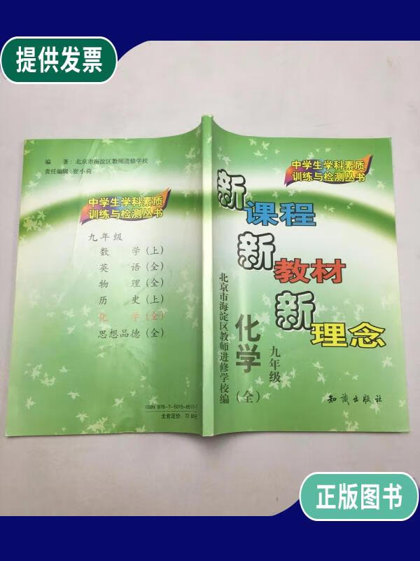 直线传播模式有哪些_直线传播原理_初中光的直线传播核心素养