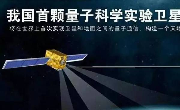 量子通讯有什么产品_量子通讯优点与缺点_量子通讯 优点
