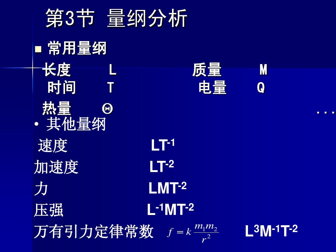 初三物理焦耳定律知识点总结_焦耳定律知识点总结初三_九年级焦耳定律专题